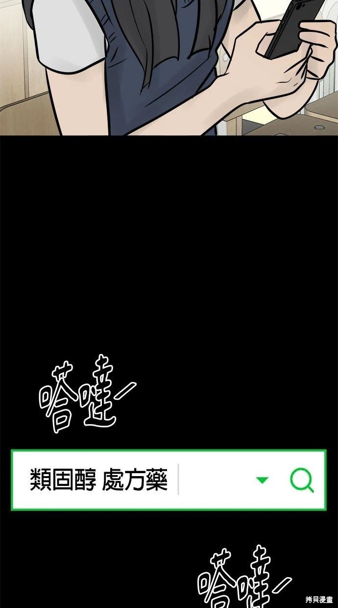 第22话91