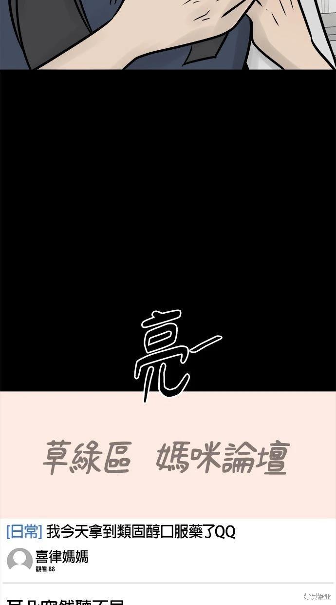 第22话93