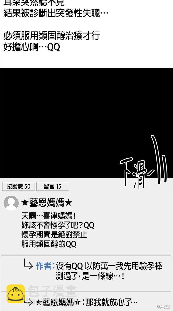第22话94