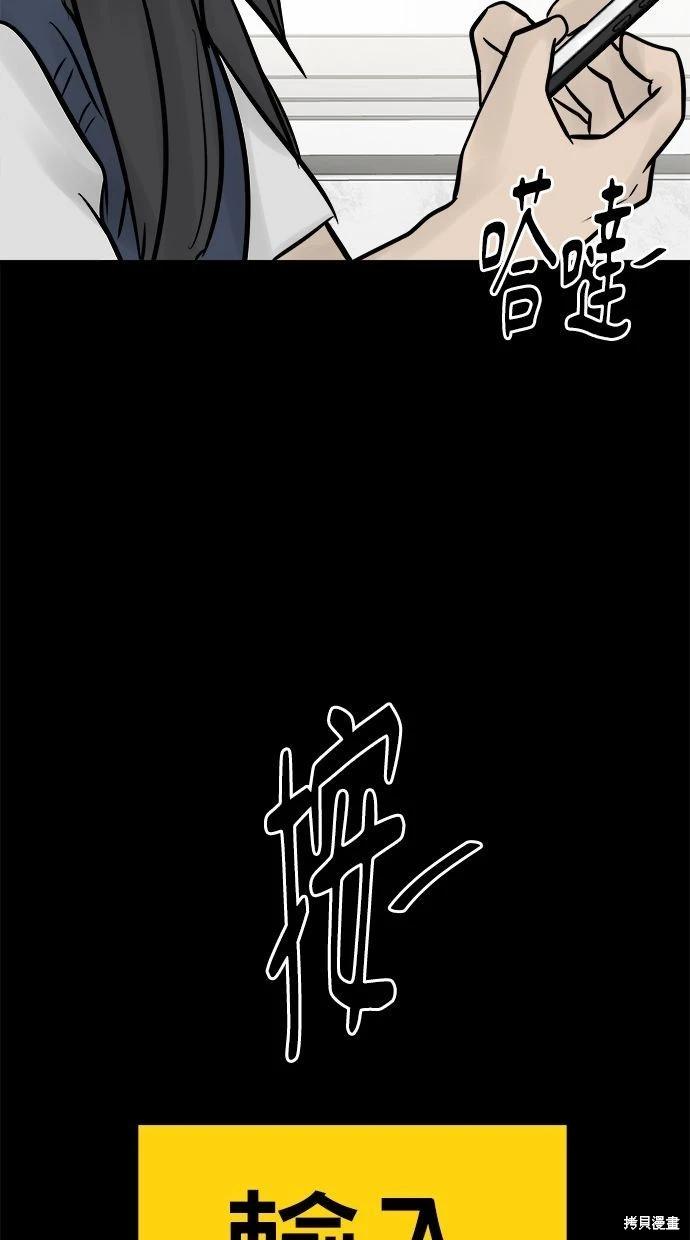 第22话96