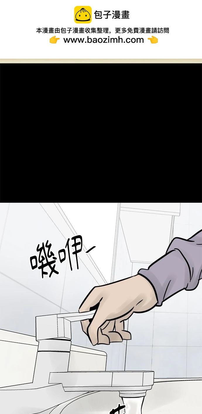 第32话1