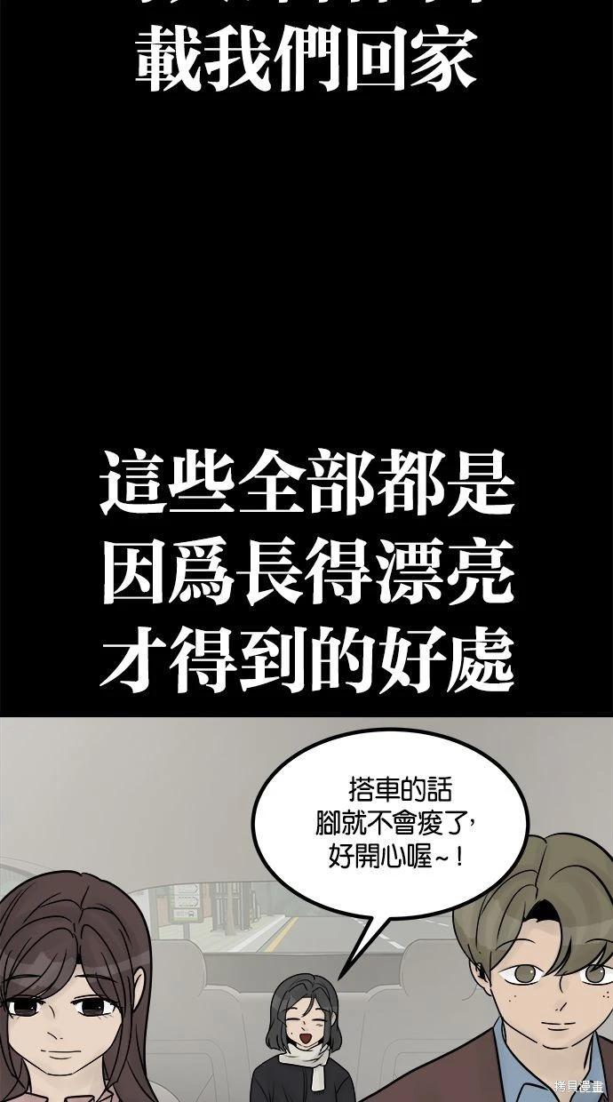 第32话101