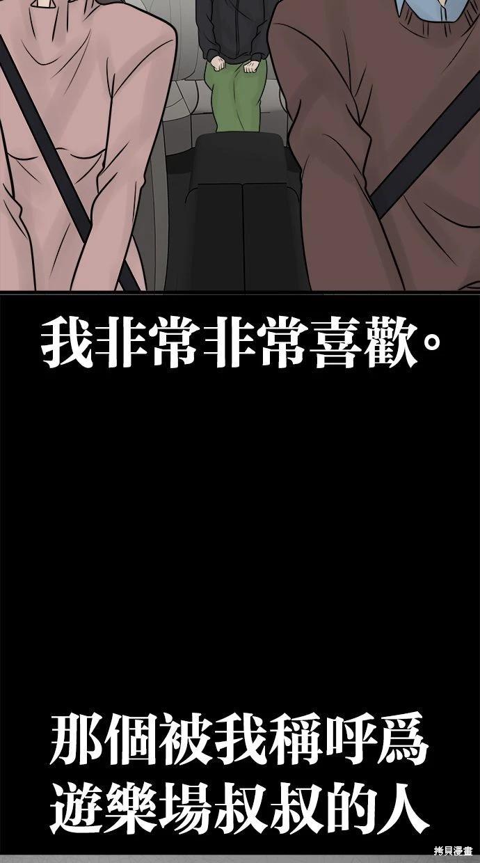 第32话106