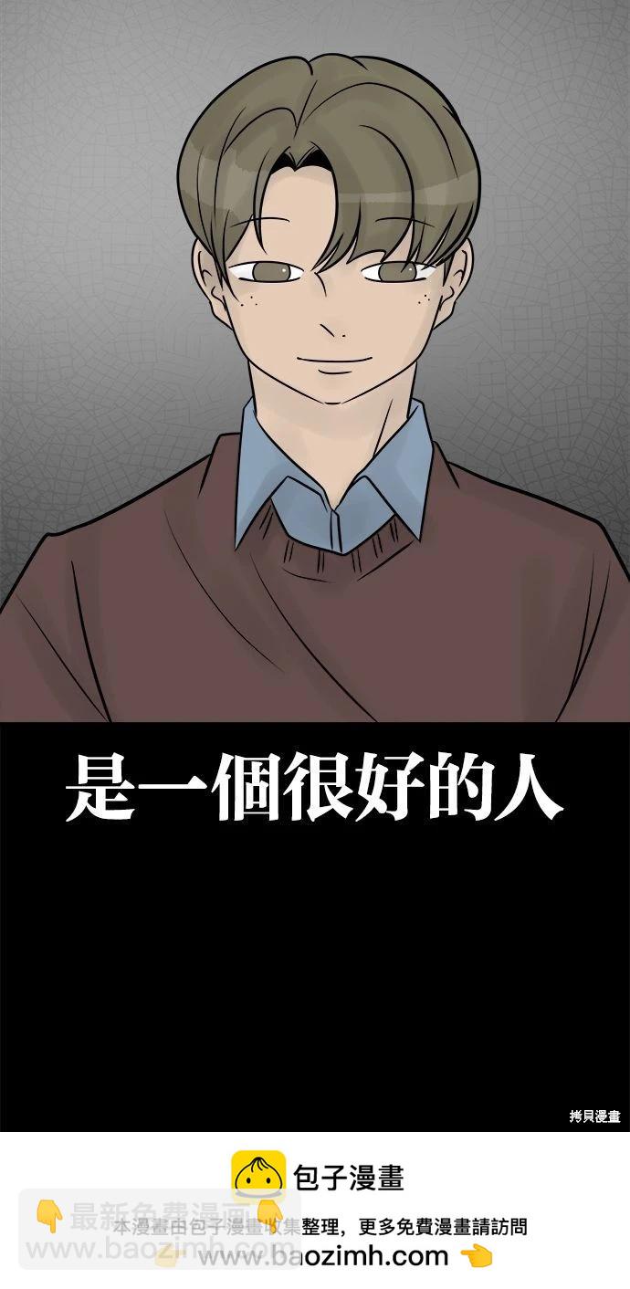 第32话107