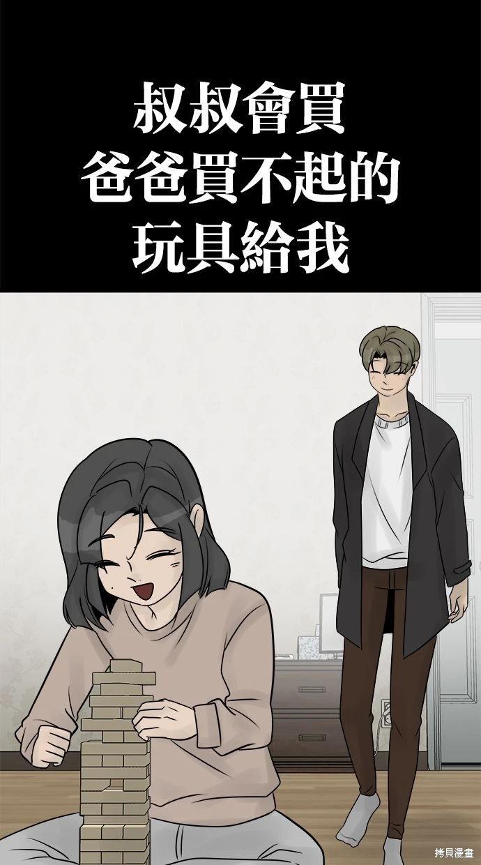 第32话108