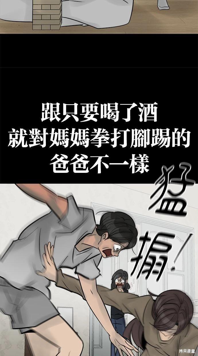 第32话109