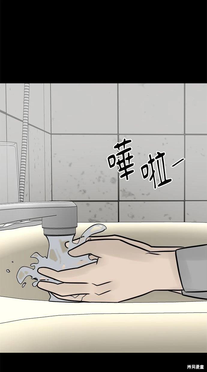 第32话11
