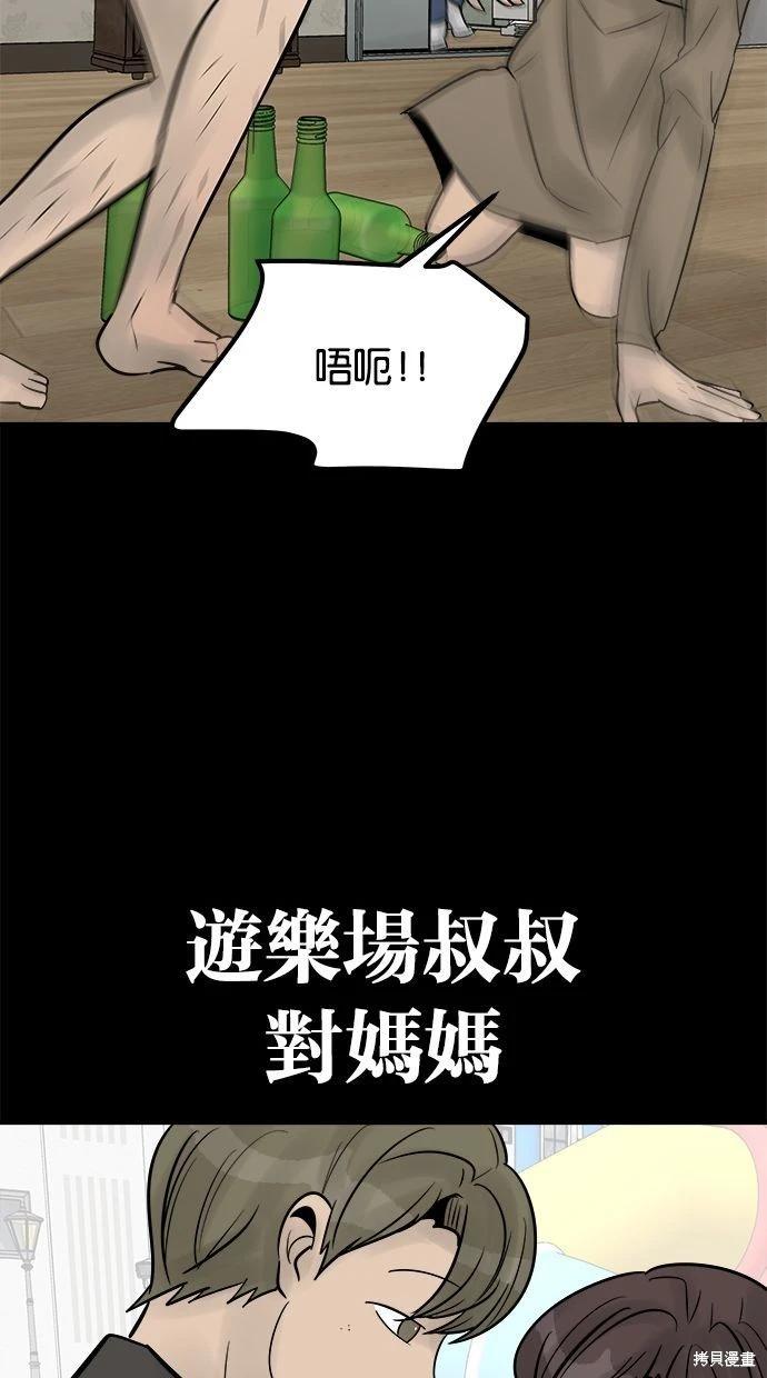 第32话110