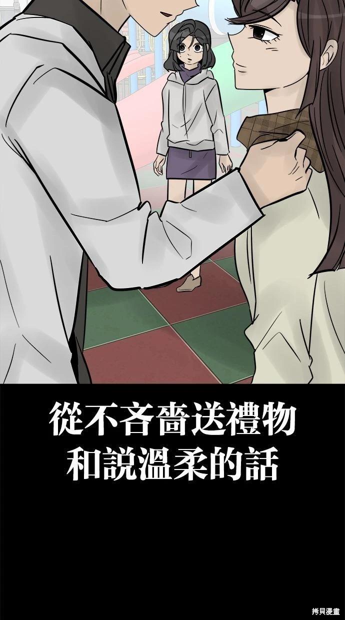 第32话111