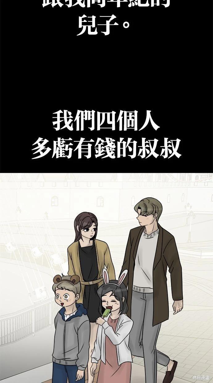 第32话113
