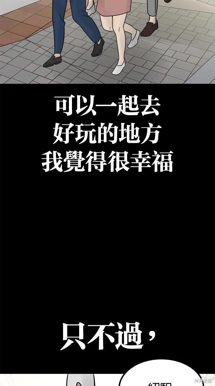 第32话114