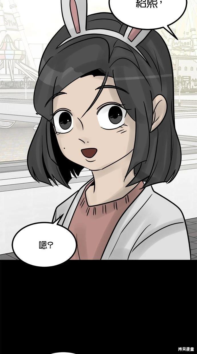 第32话115