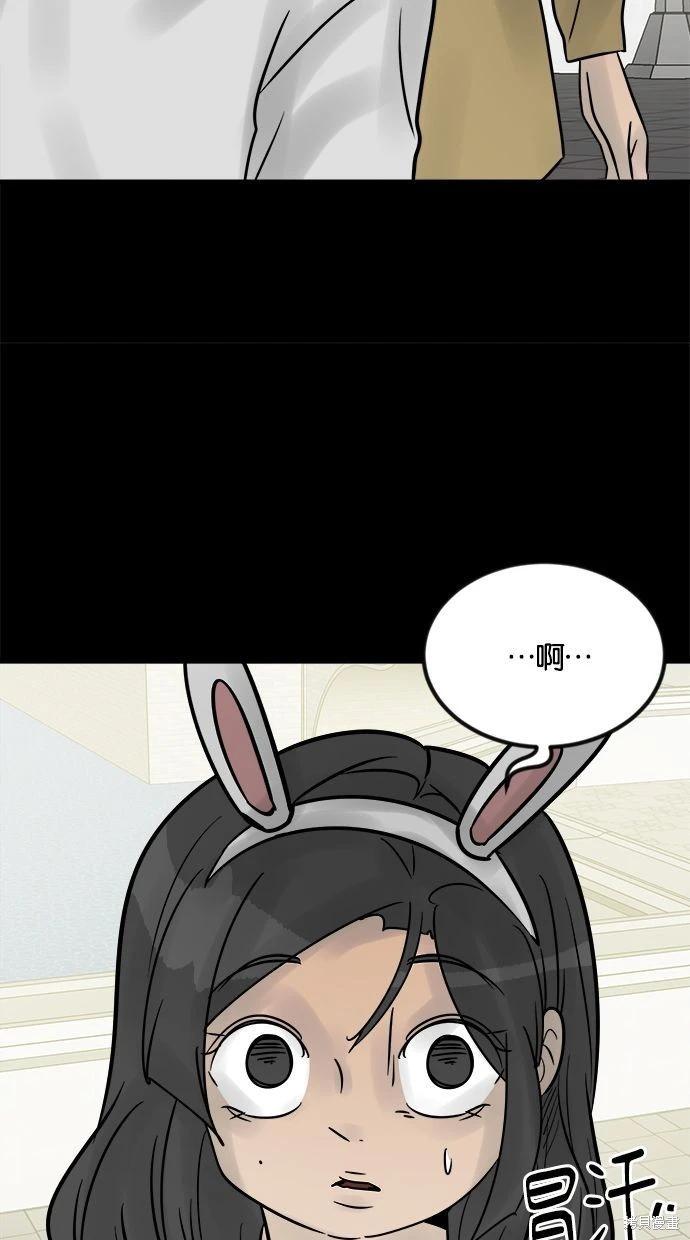 第32话117