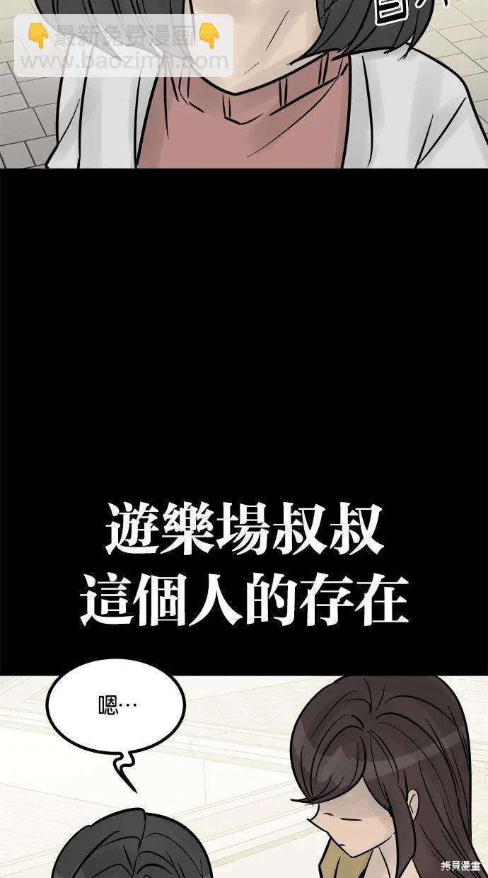 第32话118