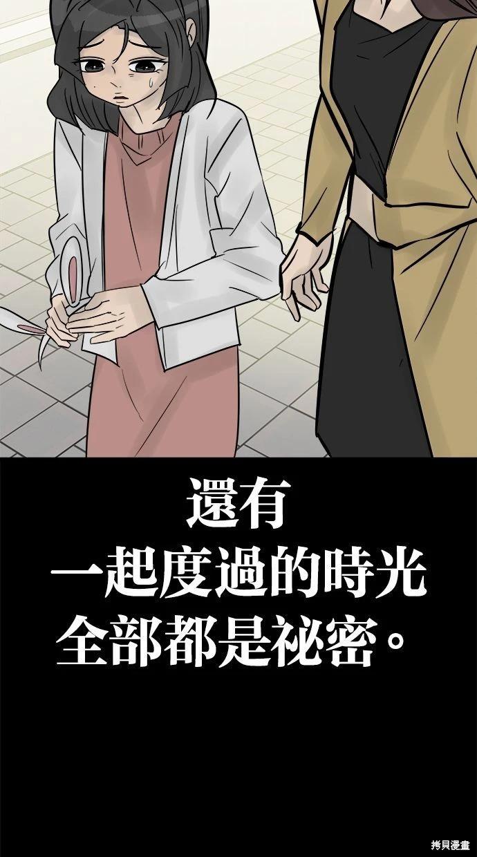第32话119