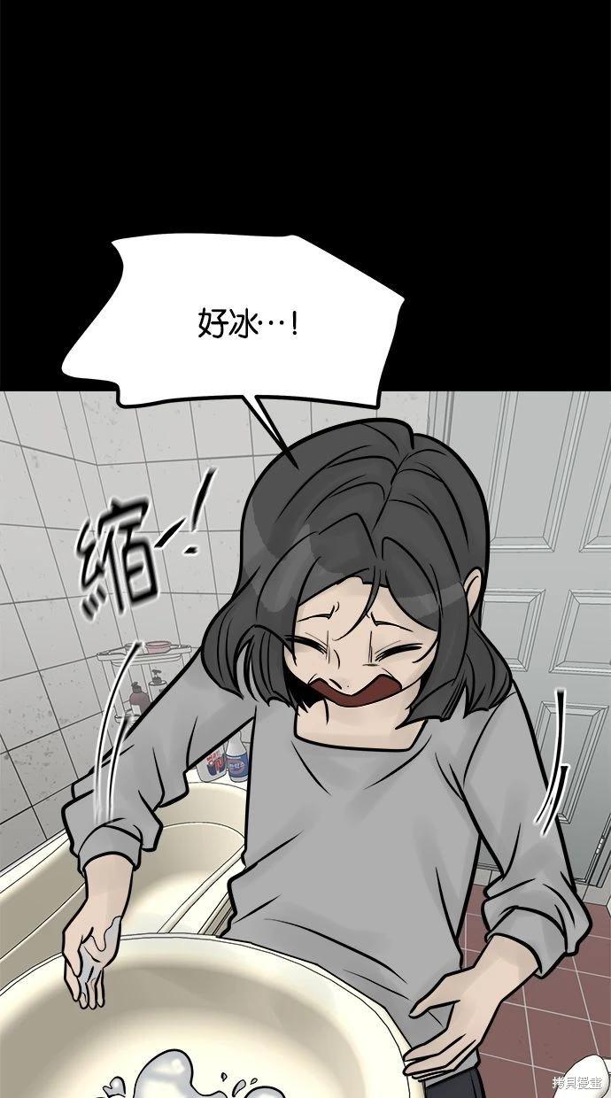 第32话12