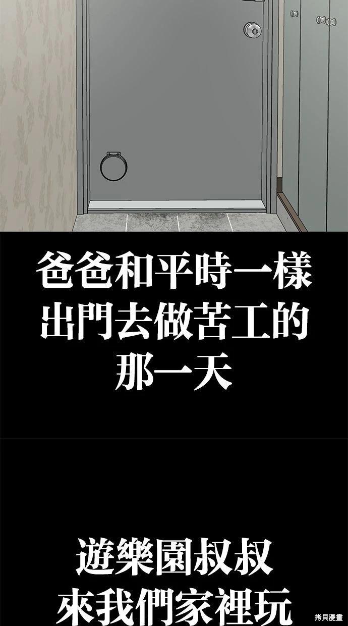 第32话124