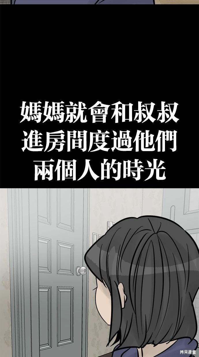 第32话128