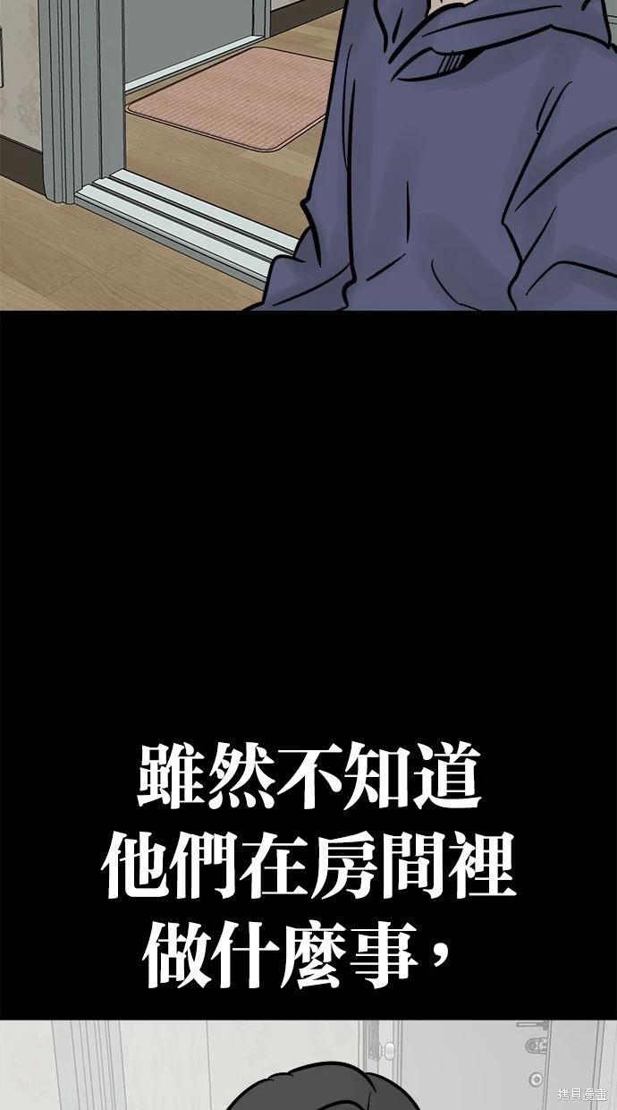 第32话129