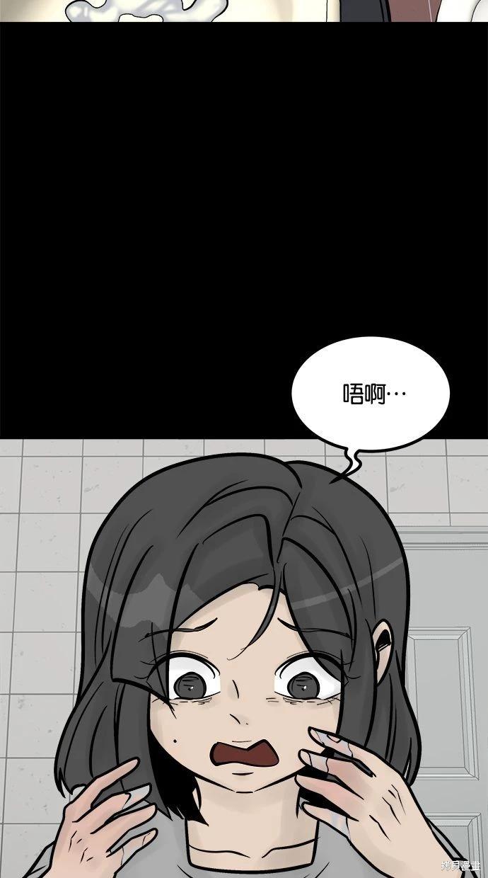 第32话13