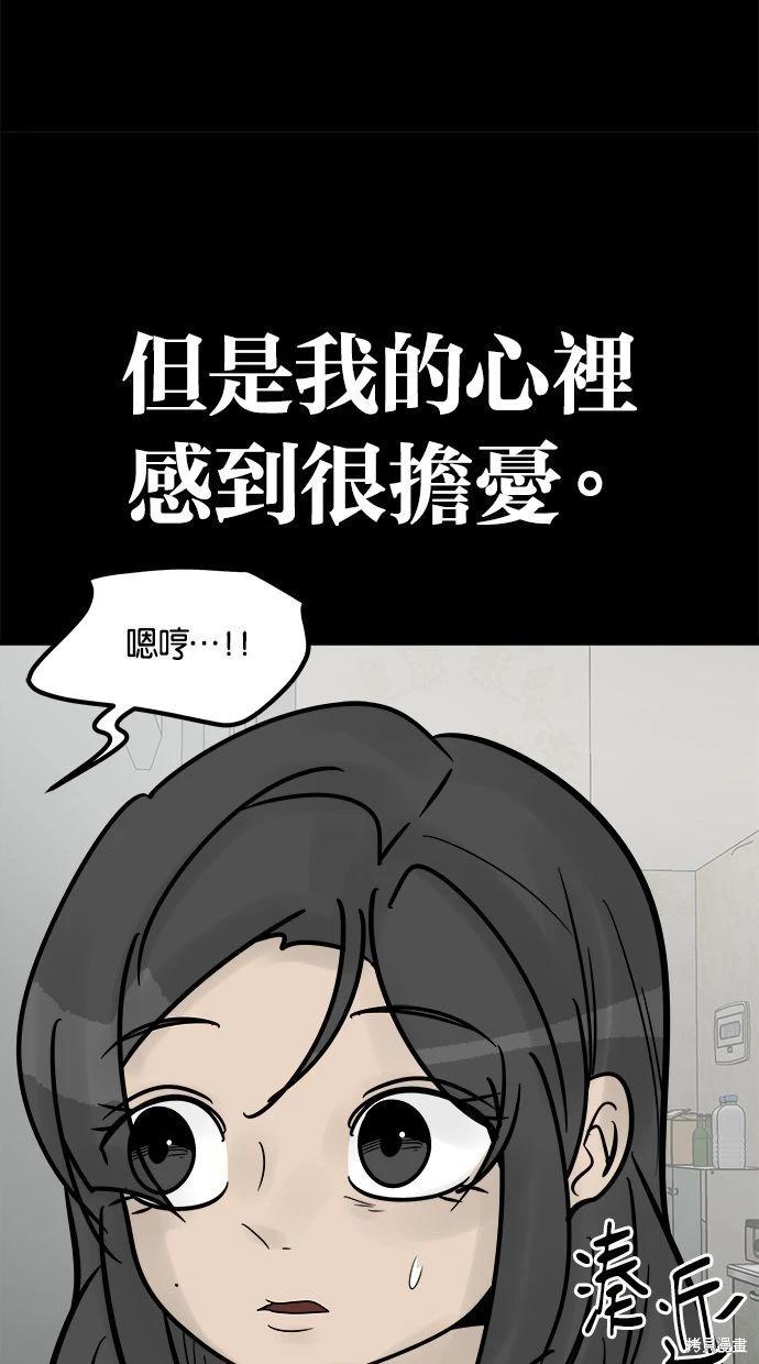 第32话132