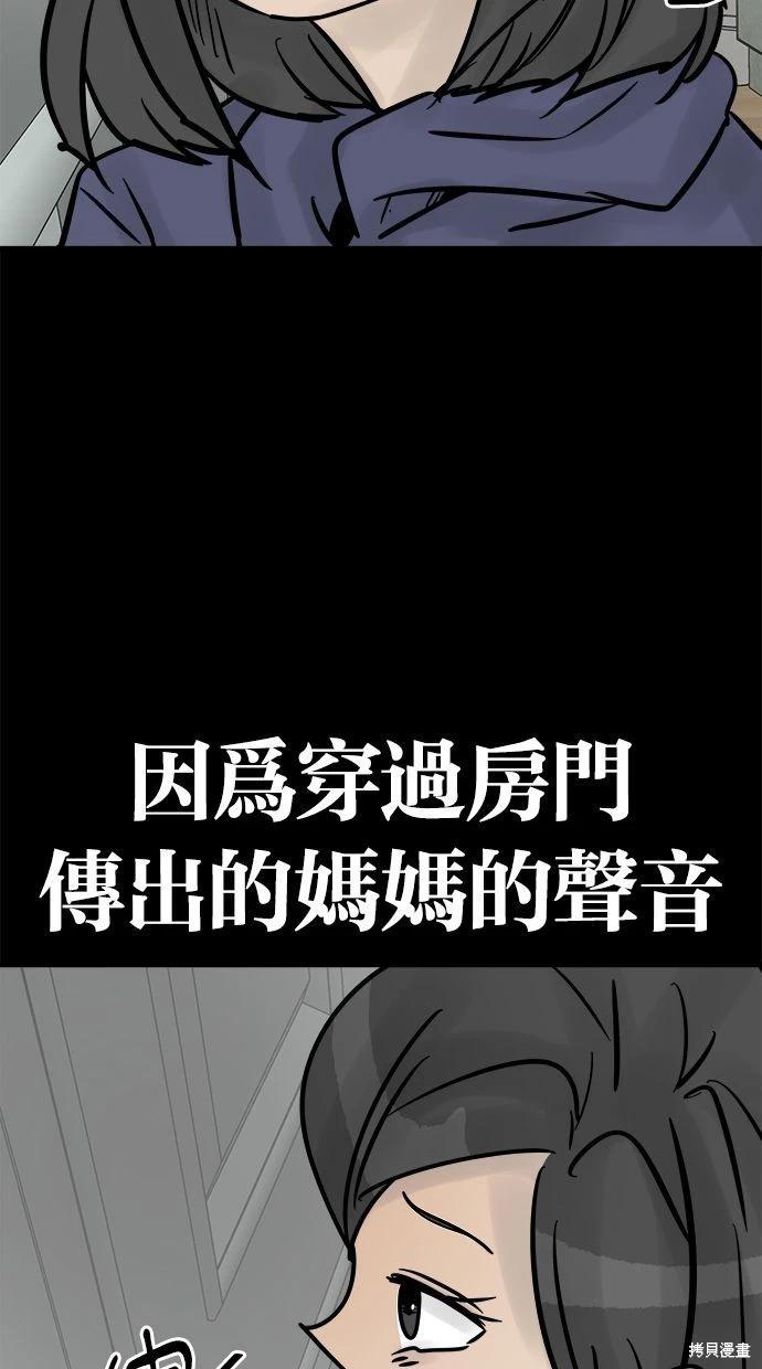 第32话133