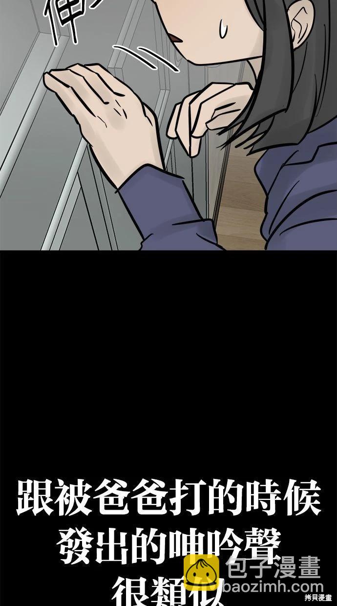 第32话134