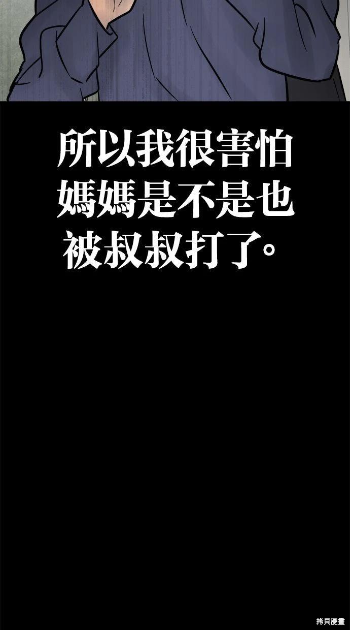 第32话136