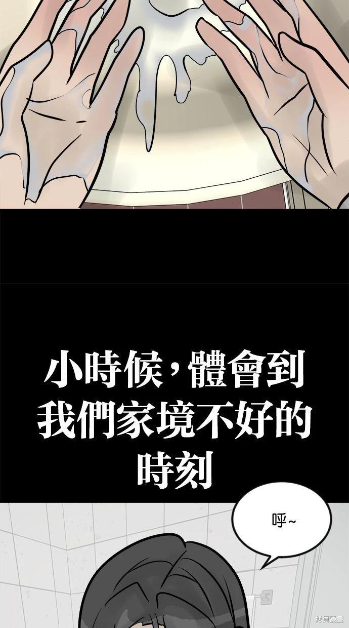 第32话15