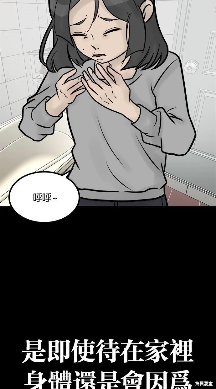 第32话16