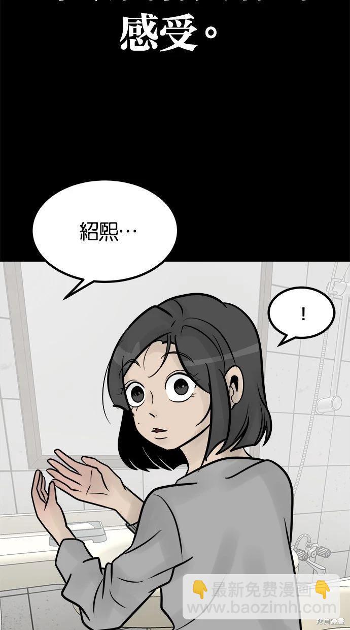 第32话18