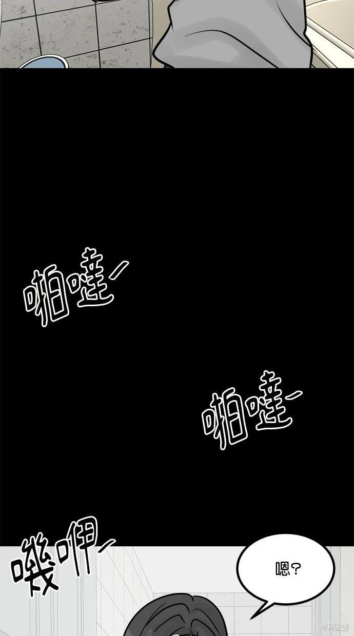 第32话19