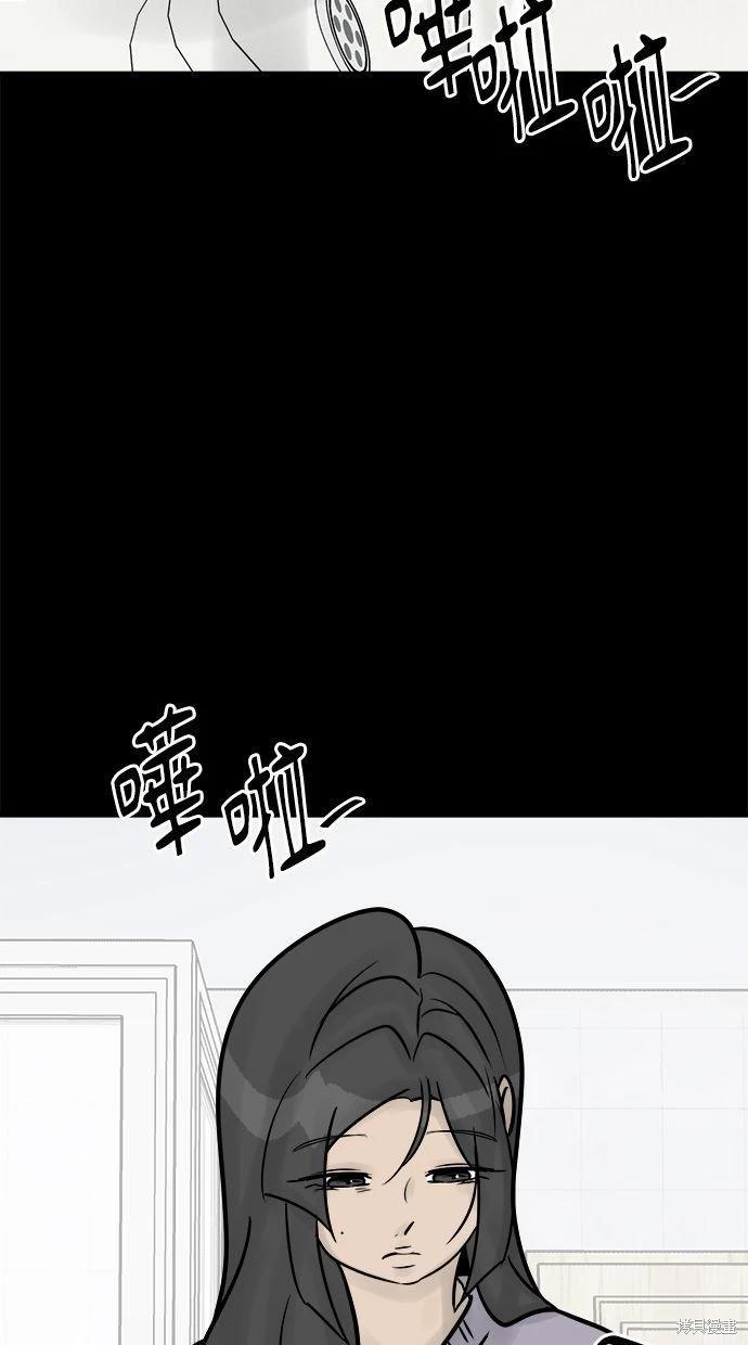 第32话2