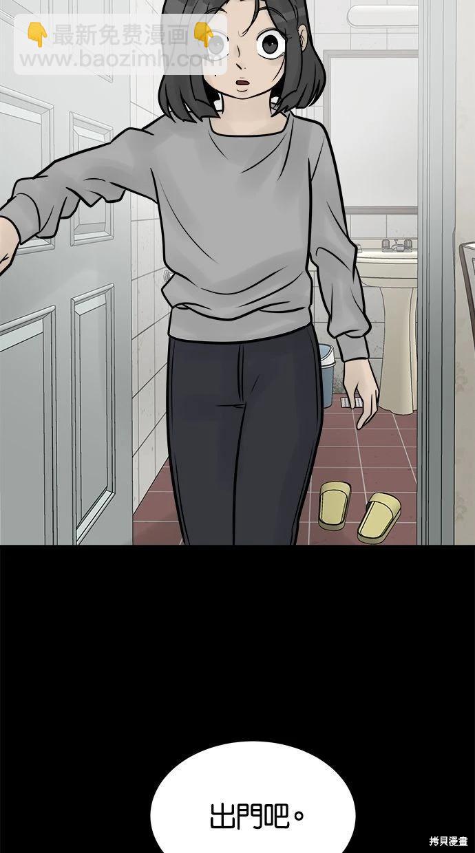 第32话20