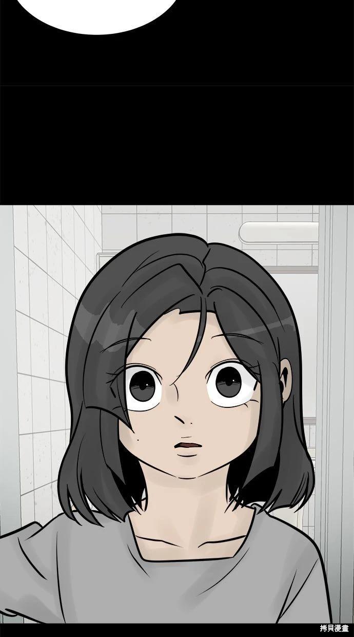 第32话23