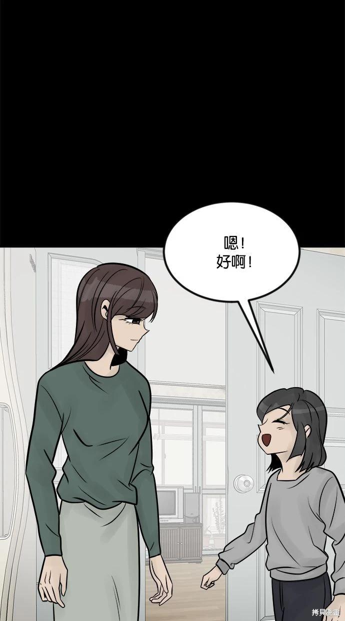 第32话24