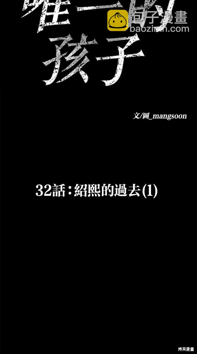 第32话26
