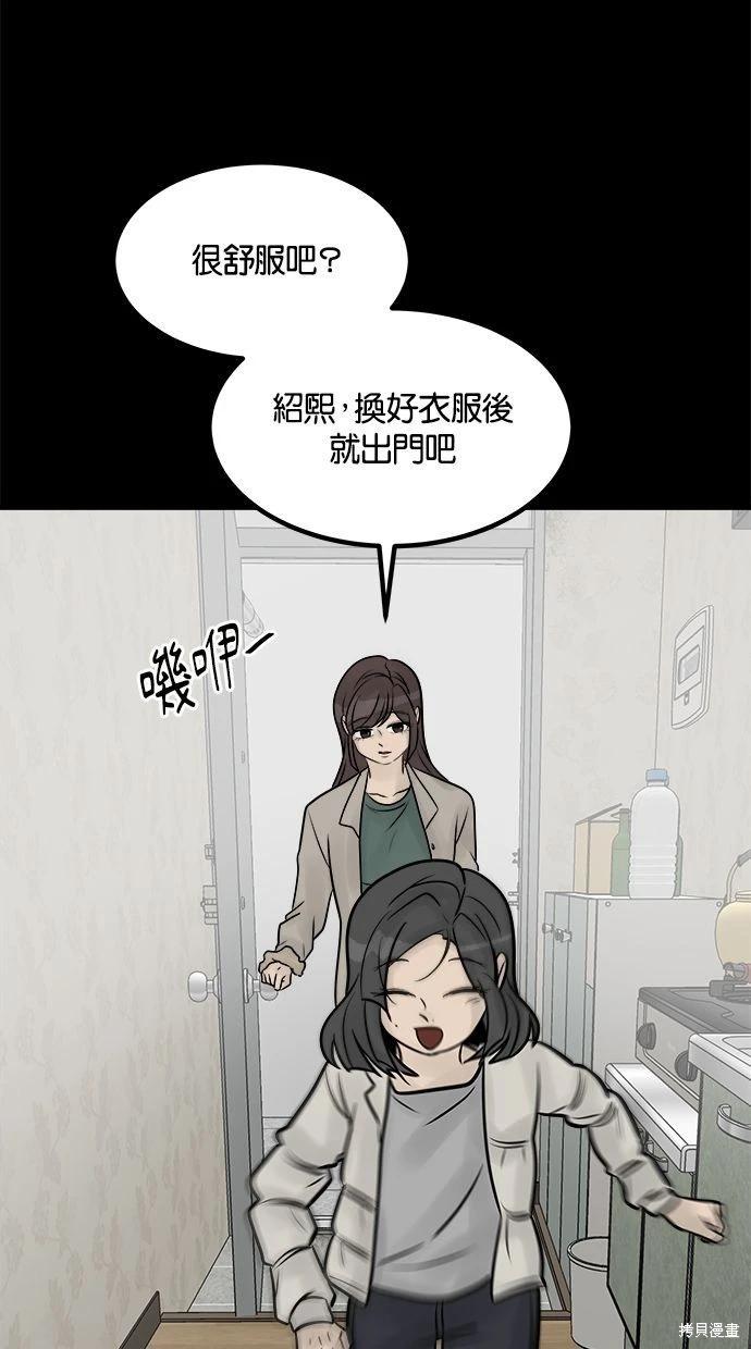 第32话27