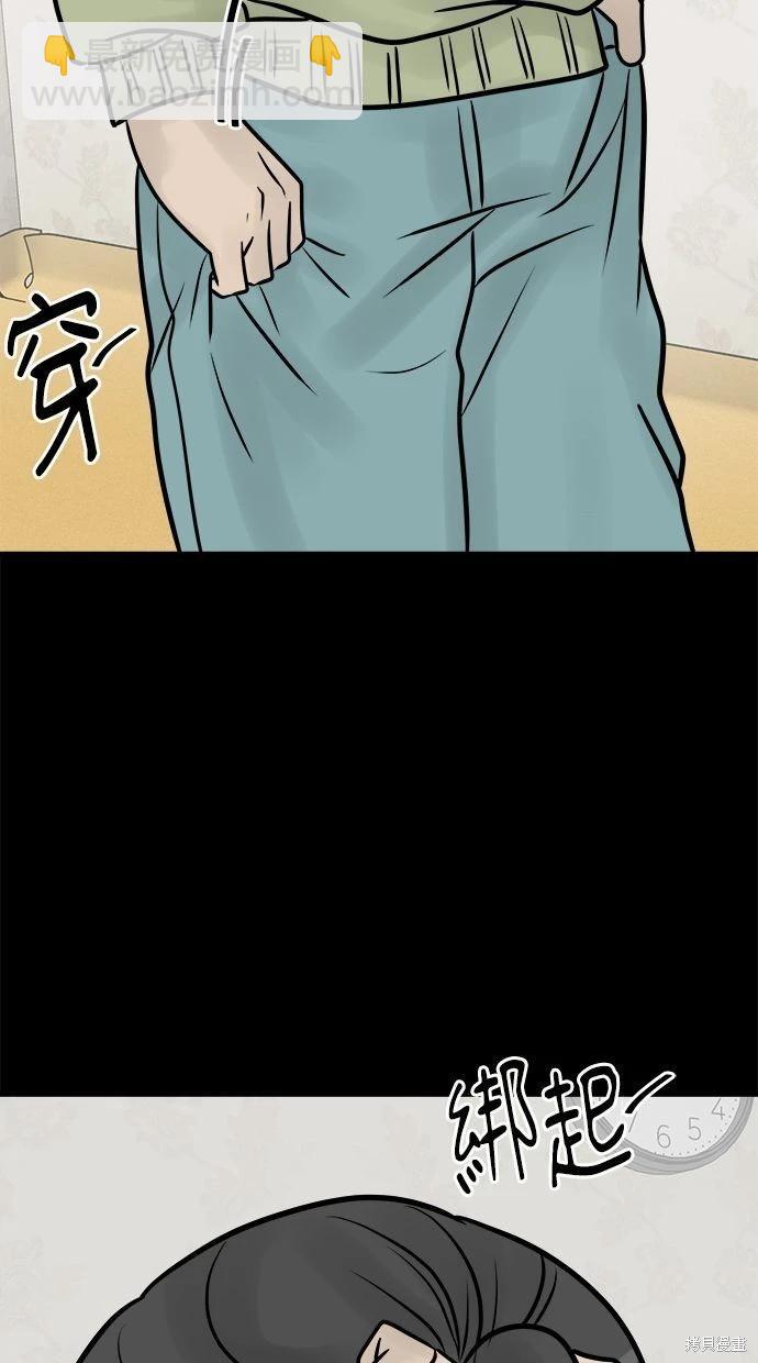 第32话29