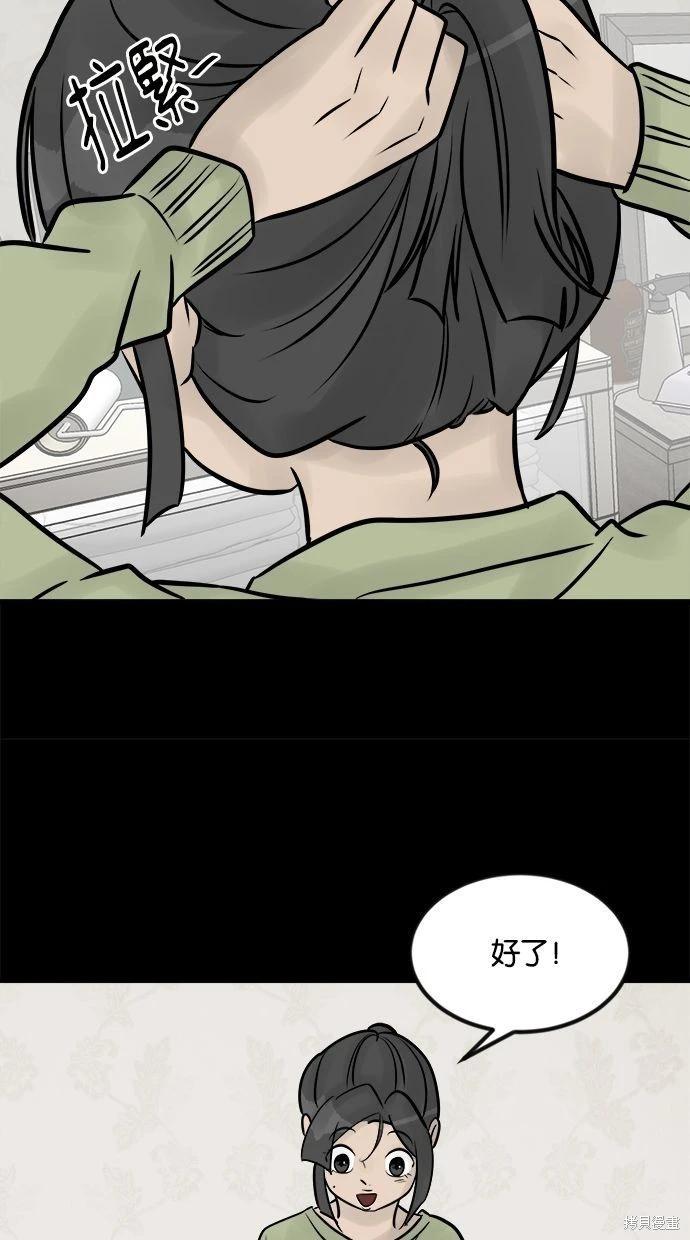 第32话30