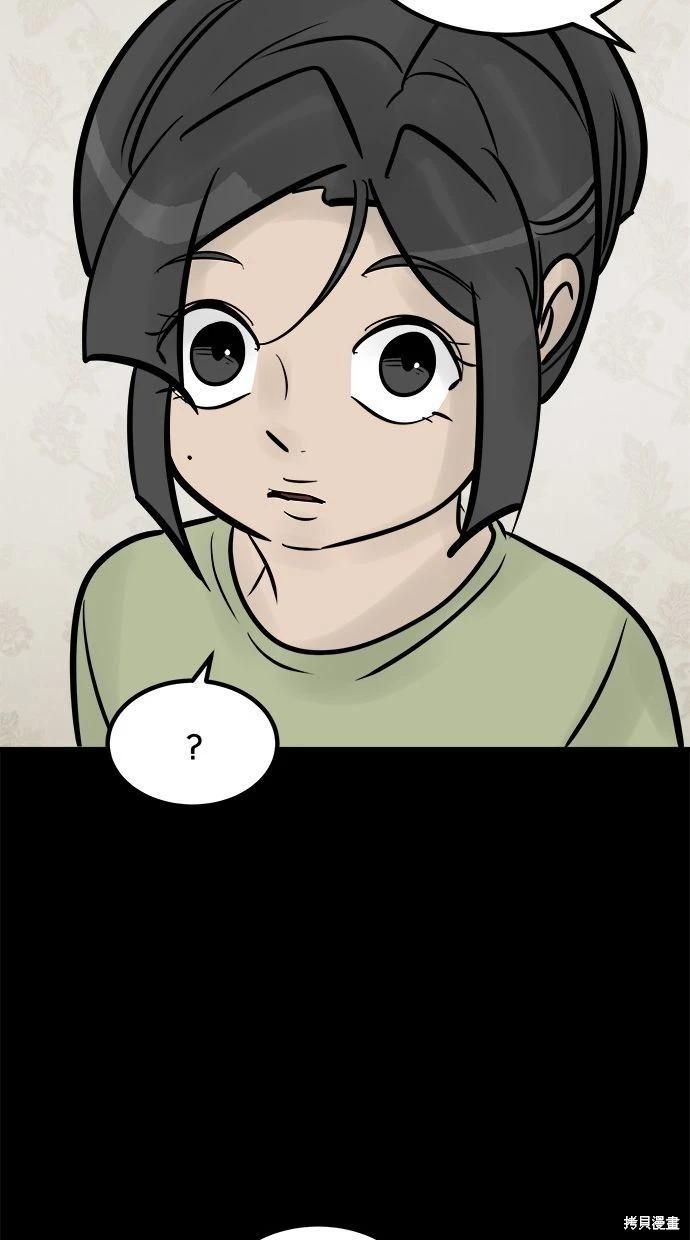 第32话32