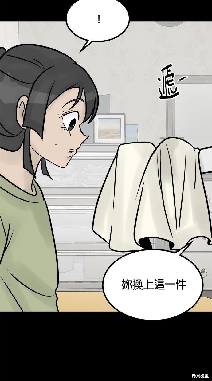 第32话33
