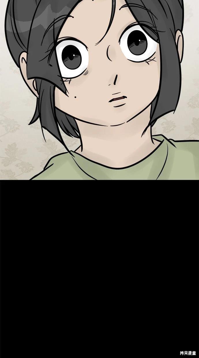 第32话36