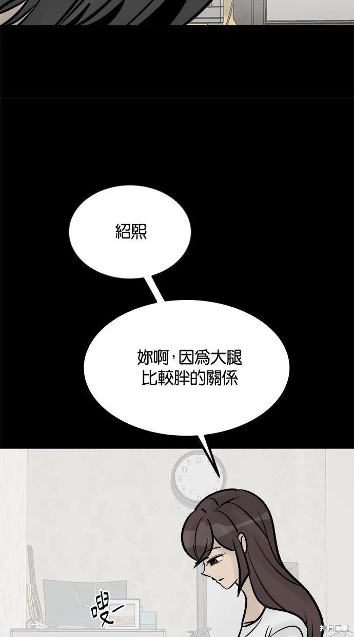 第32话38