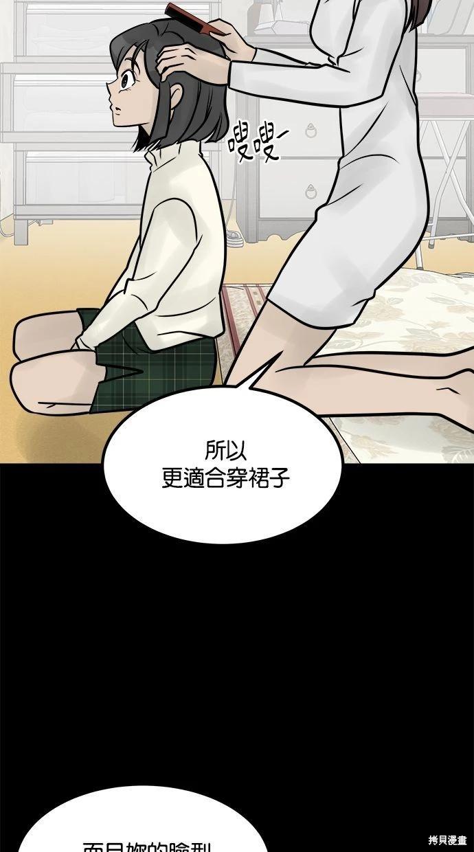 第32话39