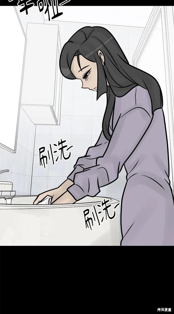 第32话4