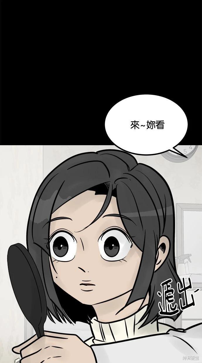 第32话41