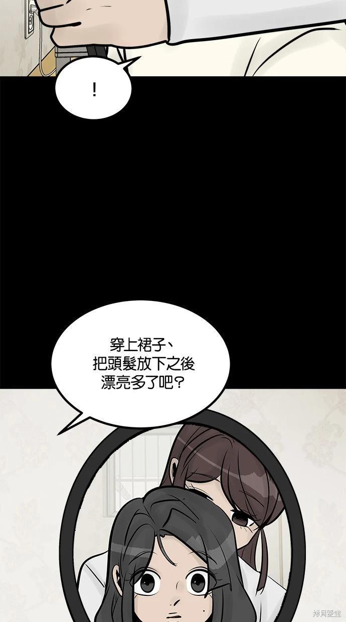第32话42