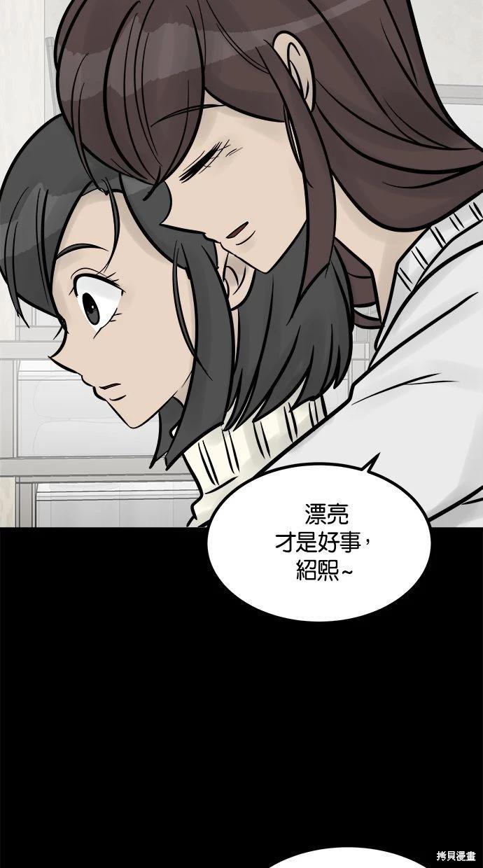 第32话44