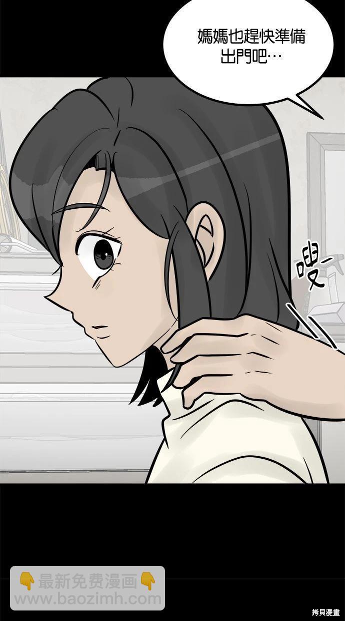 第32话45